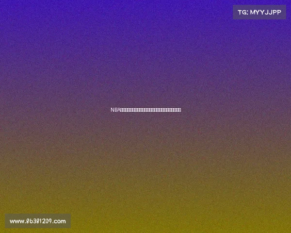 NBA球星表情包大集合：从詹姆斯到库里，搞笑瞬间一网打尽